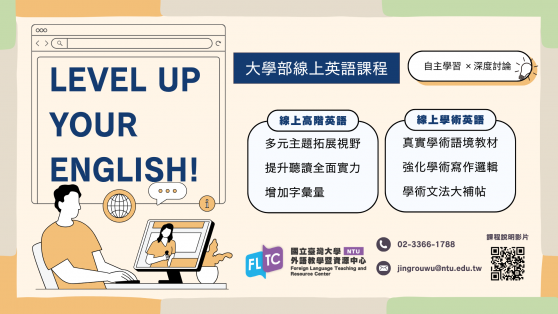 大學部說明會